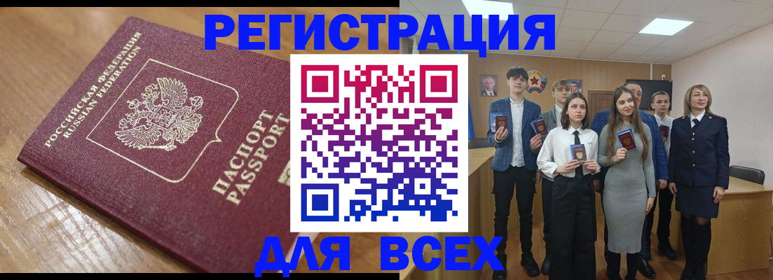 регистрация для дет. сада в Михайловке