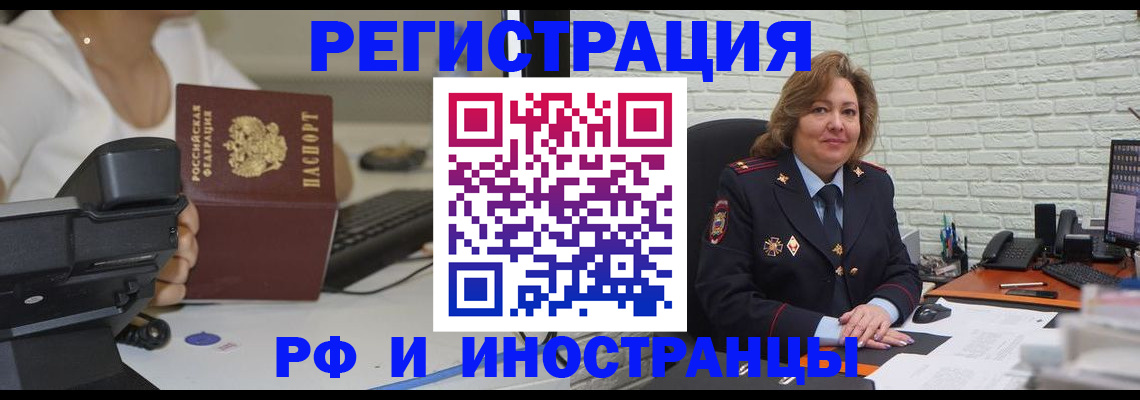 регистрация для школы в Михайловке